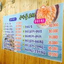 주막골포차 이미지