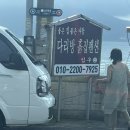 다리방흙집 이미지