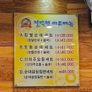 신의주찹쌀순대산본점 이미지