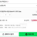 오어스 이미지