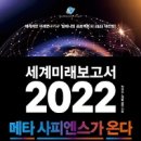 제이 앤 제이 사이언스 이미지