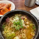 강남따로국밥 이미지