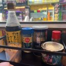텐진야끼니꾸