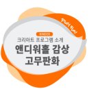 빛누리초등학교 이미지