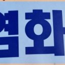 주식회사 벨라루시 이미지