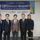 엘케이글로벌 뉴시스