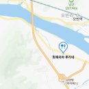 나폴리화덕