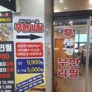 생고기스쿨 네이버블로그