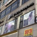 덕용프라자 | 계산동 피부관리 잘하는 곳 :: 탐날에스테틱 계양본점 윤곽관리·근막 테크닉 후기