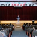 소통과공감 이미지