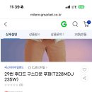 지마켓 스마일카드 대리구매 이미지