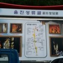 울진여자고등학교 이미지