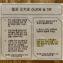 수원 율전동 성균관대역 오뎅바 뎅과꼬치로