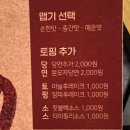 마왕족발상모사곡점 이미지