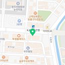 보우공인중개사사무소 이미지