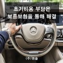 ㈜26렌트카 이미지