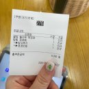[메가커피] 팥빙수 신메뉴 팥빙 젤라또 파르페, 망빙 파르페 내돈내산 후기