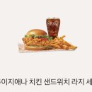 파파이스 인하대역점 이미지