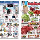 홈플러스(주)  상인점 이미지