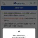 한방모바일 이미지