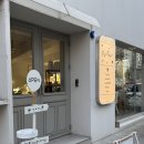 팡파레 | 대전 갈마동 귀여운 쿠키 디저트 카페 팡파레과자점 내돈내산 후기