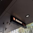 장량마라탕 | [호주_맛집] 호주 시드니 시티 마라탕맛집 ‘장량마라탕’ 솔직 후기(feat. 재료 추천)