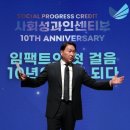 최태원 '휴머노이드' 속도전…4대 그룹, AI로봇 선점 총력 이미지