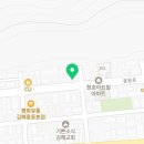 동민카정비 이미지