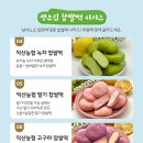 익산농협 신상 찹쌀떡 공개! '우크 찹쌀떡' 이미지