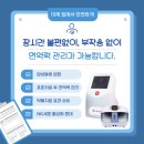 세종하이한방병원 티스토리