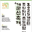 개군면복지회관 이미지