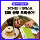 눈높이러닝센터실옥학원 이미지