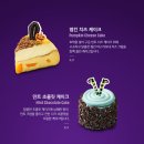민트미라