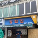 충남서산집 티스토리