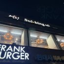 설빙 서울광운대점