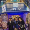 벌교사료 | 서울양어장 서울 강남 회 추천