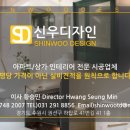 신우무역 이미지