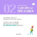 진선생헤어클리닉