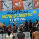 기쁜날의축제 | 2026 보령대천해수욕장 머드축제 보디빌딩&amp;피트니스...피지크 OPEN 체급 참가 및 출전 후기, 소감문