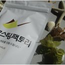 까마로사커피 | 커피원두 레이로스팅팩토리 스페셜티 커피 추천 원두커피​