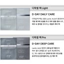 몰바니 디락셀팩 한 주에 하나씩 소중히 쓰는 마스크팩 후기🧖‍♀️✨