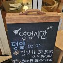 강남대로 545-15 이미지