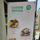 에브리모닝 이미지