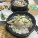 [구월동 예술회관역맛집] 계선옥 구월점 :: 국물이 끝내줬던 한방삼계탕