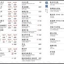 삼미식당 이미지