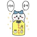 서울대학교 일반대학원 경영학과 석사 합격 후기-서류, 면접