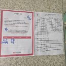 청명중학교 이미지