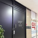 코스모바 | 꼼바 안산중앙점 : 여자 둘 안산 혼술바 내돈내산 후기 🩷