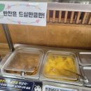 가능반점