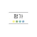 워터캐슬 찜질스파&피트니스 이미지